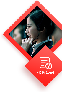 在線(xiàn)客服